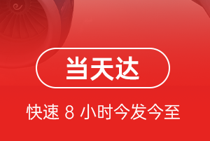 重庆巫山机场物流航空货运公司【机场