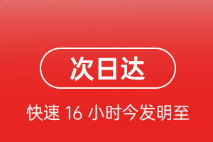 重庆巫山机场物流航空货运 航空货运