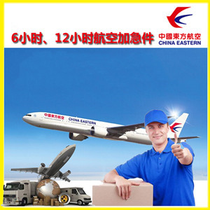 重庆巫山机场物流公司谈空运的四大作用是什么